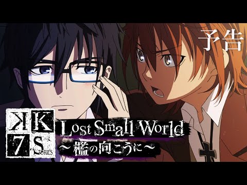 Angela Lost Small World Ori No Mukou Ni Tekst I Tlumaczenie Piosenki Na Tekstowo Pl