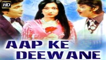 aap_ke_deewane