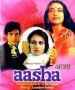 Soundtrack Aasha