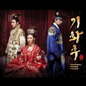 empress_ki