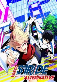 prince_of_stride__alternative