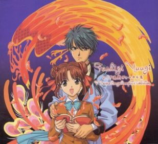 fushigi_yuugi___vocal_album___tv_series_songs_complete_collection_disc_1