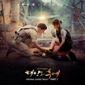 descendants_of_the_sun