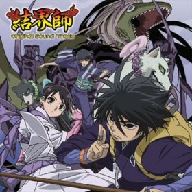 kekkaishi_