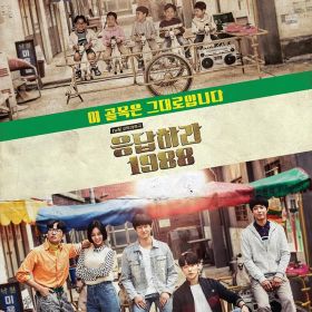 reply_1988