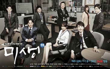 misaeng