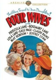 four_wives