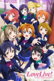 love_live_school_idol_project