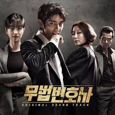 lawless_lawyer