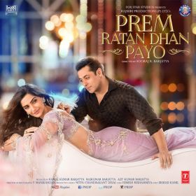 prem_ratan_dhan_payo