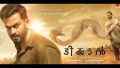 Soundtrack Tiyaan