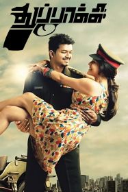 thuppakki