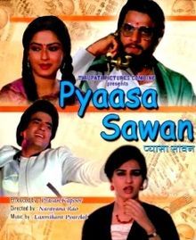 pyaasa_sawan