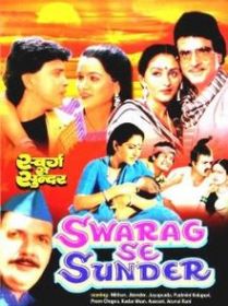 swarag_se_sunder