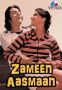 Soundtrack Zameen Aasmaan