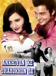 ankhiyon_ke_jharokhon_se