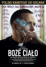 boze_cialo