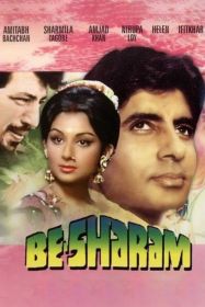 besharam