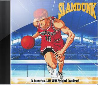 slam_dunk