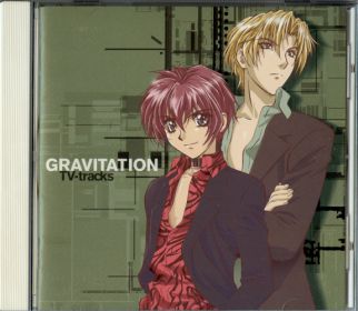 gravitation_1