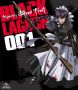 Soundtrack Black Lagoon