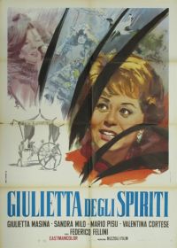 giulietta_i_duchy