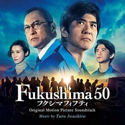 fukushima_50