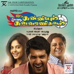 oru_kanniyum_moonu_kalavanigalum