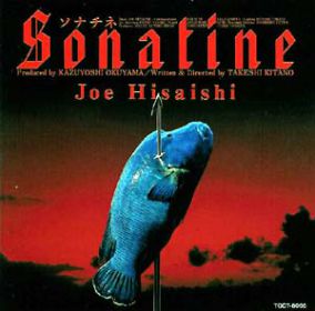 sonatine