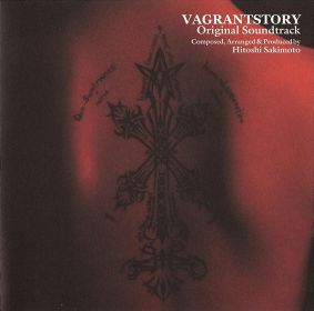 vagrant__story