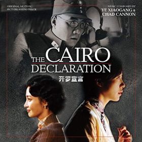 the_cairo_declaration