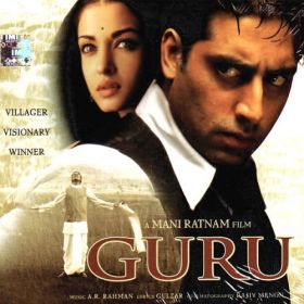 guru