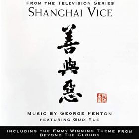 shanghai_vice