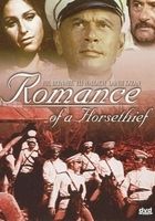 romance_of_a_horsethief