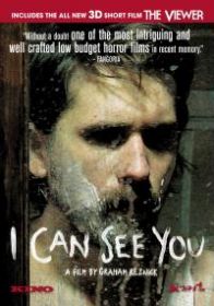 i_can_see_you