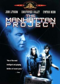 the_manhattan_project