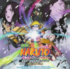 naruto_3