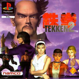 tekken_2