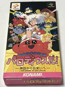 parodius_da