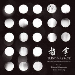 blind_massage