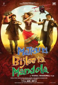 matru_ki_bijlee_ka_mandola