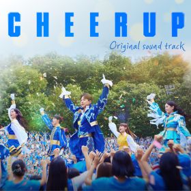 cheer_up