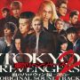 Soundtrack Tokyo Revengers 2 (part.1)