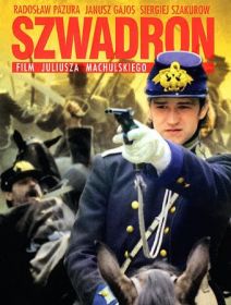 szwadron