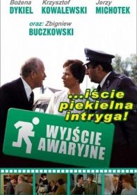 wyjscie_awaryjne