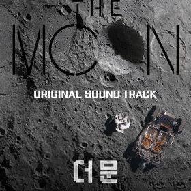 the_moon