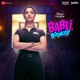 babli_bouncer