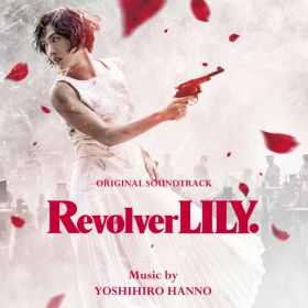 revolver_lily