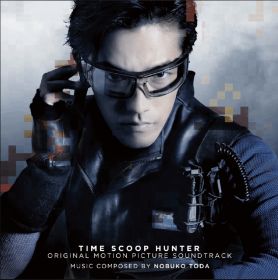 time_scoop_hunter