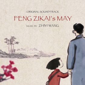 feng_zikai_s_may